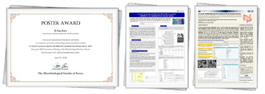 한국미생물학회 발표 수상 및 포스터