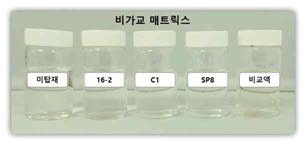 펩타이드 탑재 매트릭스의 용출물 중금속 시험 결과 (비가교)