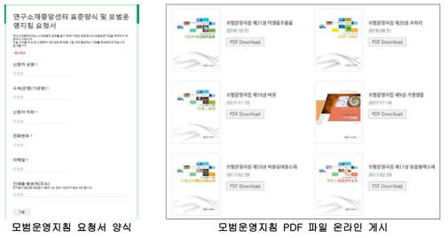 표준자료모음 및 문서 공유