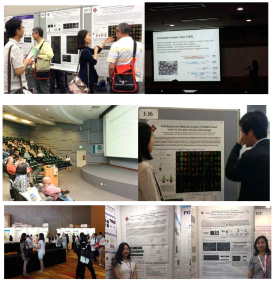 식물바이러스은행 국내외 학술발표