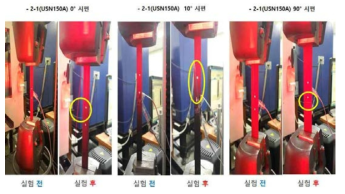 CFRP 판재 소재 물성치 만능시험기 이용 실험 장면