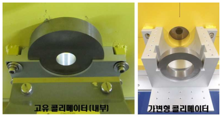 진단엑스선 조사장치 콜리메이터 설치사진