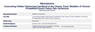 Microbiome 저널 submitted