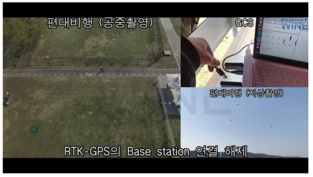 local base station의 연결 해제