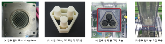 테스트 섹션 전후단 설치 구조물