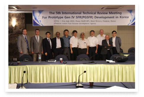 ITRM-5에 참석한 국제 전문가