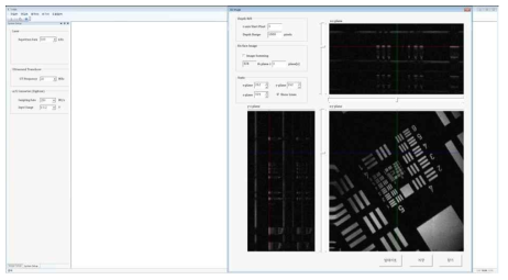 Visual C++를 사용하여 개발한 광음향 3차원이미지 디스플레이 GUI