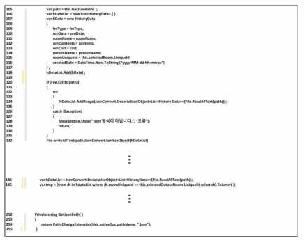 System Algorithm Code of LOMDS