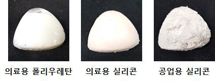 3D 프린팅 적용 가능한 소프트 외장 의안 제작 테스트