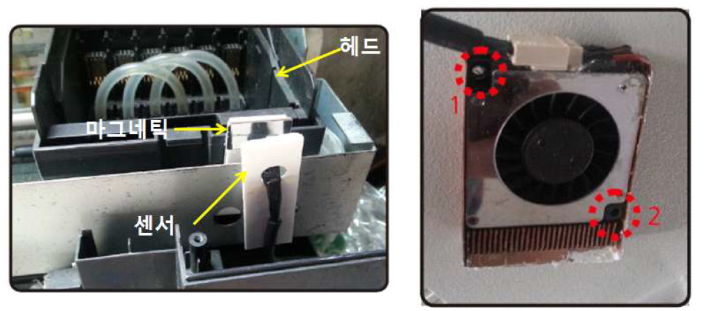 UV On/Off를 위한 마그네틱 센서 적용 및 UV 헤드