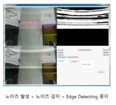 Once Detecting 노이즈 발생