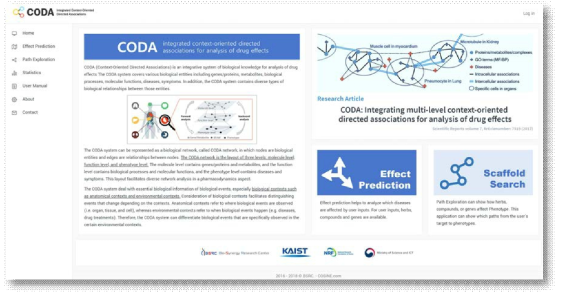 CODA-WEB 메인페이지