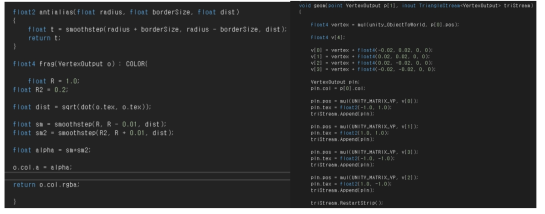 시나리오를 시각화 하기 위한 Shader Code