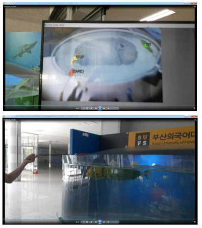 KIOSK 화면을 이용한 물고기로봇과 수중과학 세계 동작 구현 (물고기로봇 군집유영제어 시현)