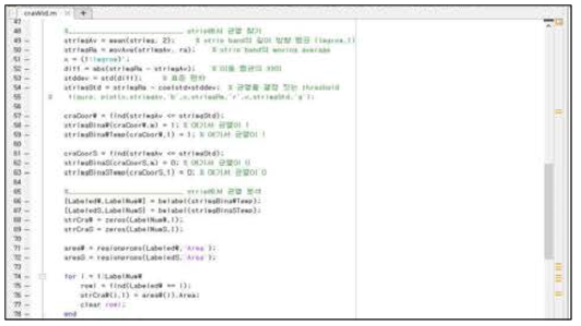 Matlab 프로그램