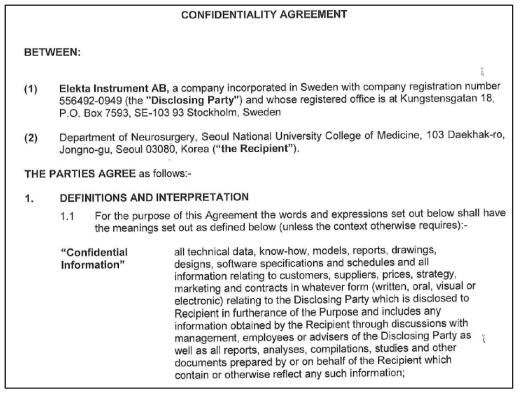 본 세부과제 연구책임자가 감마나이프제작사인 Elekta사와 체결한 보안유지 협약서 표지