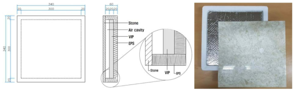 진공단열재를 이용 외장패널 상세 및 제작 사진