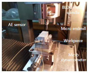 마이크로 밀링가공실험 실험장치