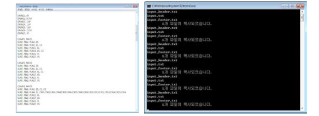 DETECT2000 시뮬레이션 코드 예시(좌) 및 실행화면 캡쳐(우)