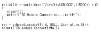 3G module과 UART 통신을 위한 초기화