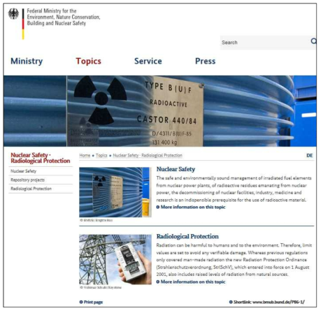 독일연방환경부 교육서버 웹페이지