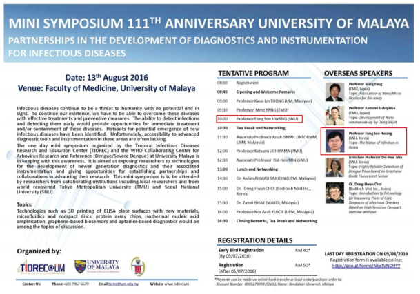 Mini Symposium 111th Anniversary University of Malaya 프로그램