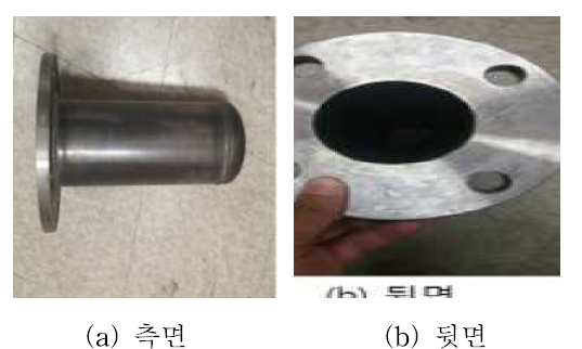 배관 종단부 시험편