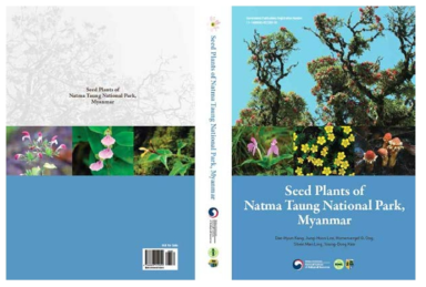 미얀마 종자식물 도감(영어판)의 표지
