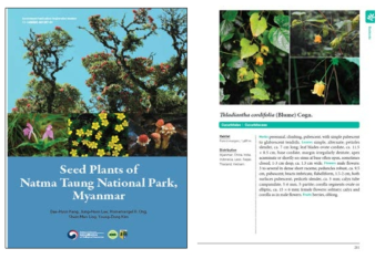 미얀마 나마땅 국립공원 종자식물 도감 표지 및 내지