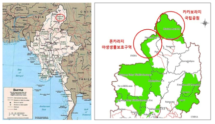 미얀마 카친지역 보호지역 및 조사대상 지역