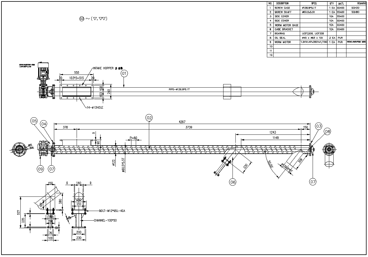 안정화제 파쇄 이송 Screw Feeder 도면