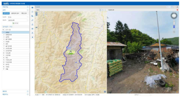 수계기반 표토정보시스템 지도 분할 화면