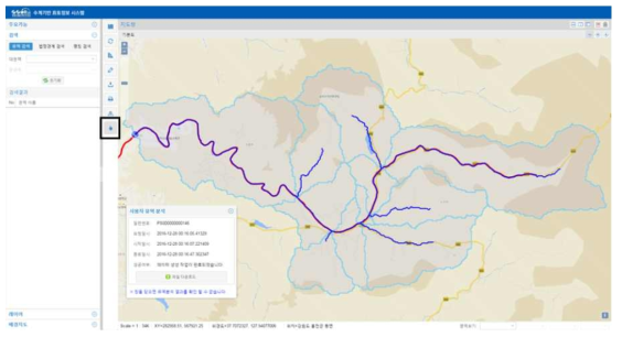 수계기반 표토정보시스템 유역분할 기능화면