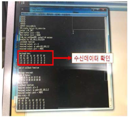 한터기술(RX) 수신결과