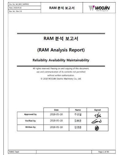 RAM 분석보고서