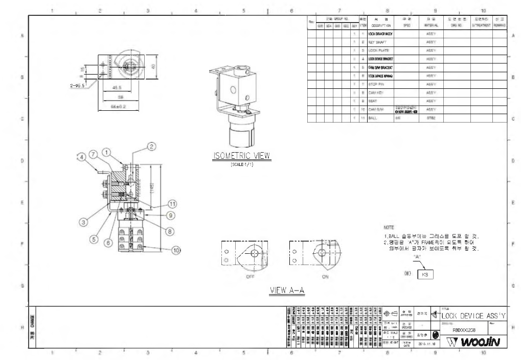 LOCK DEVICE ASS′Y