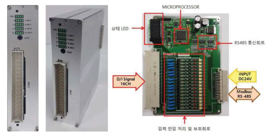 DI unit 시제품