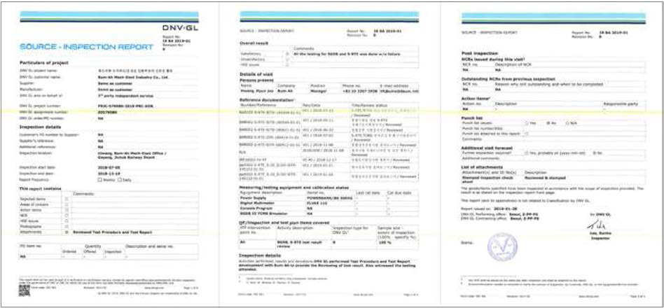 원격입출력 장치 신뢰성 활동 Inspection report