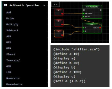 Scheme native procedure 정의 UI