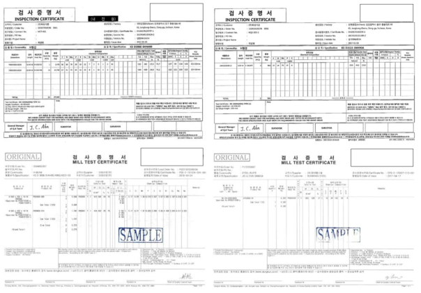 검사증명서(mill sheet) 예