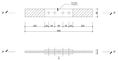 보 이음부 모델 실험체 (2 bolts, H600X200 type)
