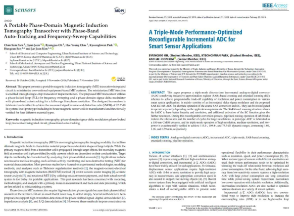 센서 관련 논문[7] 1건(증빙자료) 및 ADC 관련 논문[8] 1건(증빙자료)