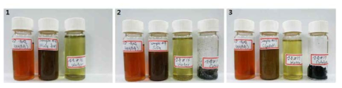 다양한 담지체 테스트(좌로부터 Al2O3, SiO2, C pellet)