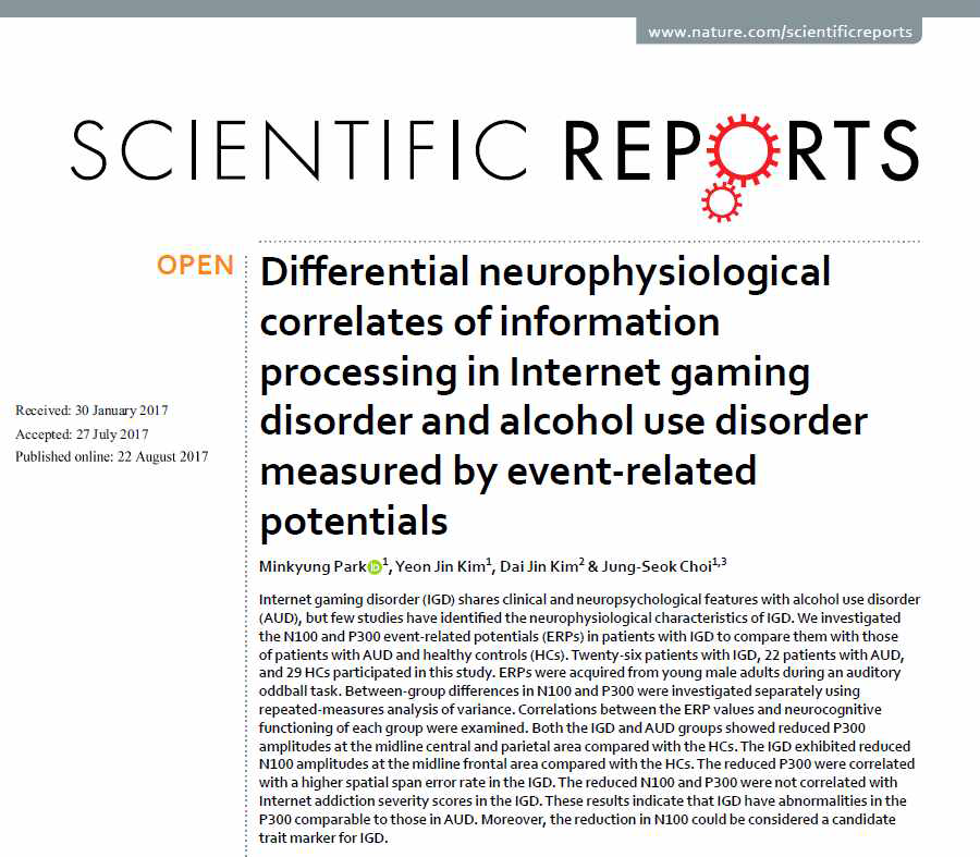 Park et al., Differential neurophysiological correlates of information processing in Internet gaming or alcohol use disorder. Scientific Reports. 2017; 7; 9062
