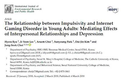 Ryu et al., The relationship between impulsivity and internet gaming disorder in young adults: mediating effects of interpersonal relationship and depression. Int J Environ Res 2018, 15
