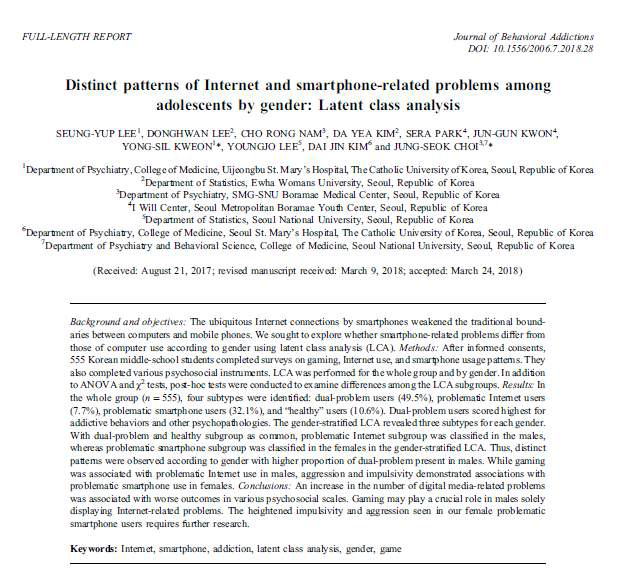 Lee et al., Distinct patterns of Internet and smartphone-related problems among adolescents by gender: latent class analysis. J Behav Addict 2018, 1-12
