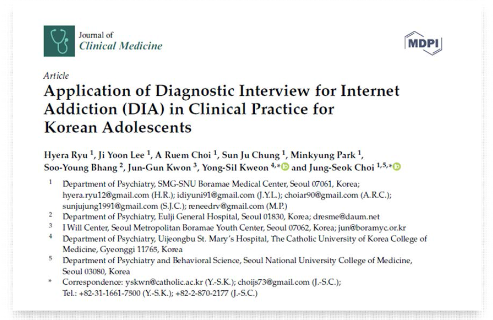 Ryu et al., Application of diagnostic interview for internet addiction (DIA) in clinical practice for Korean adolescents. J Clin Med. 2019 Feb 6;8