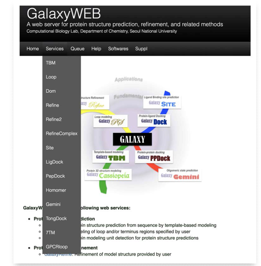 GalaxyWEB 서비스 목록