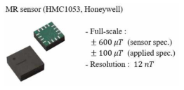 MR 센서 사양정보