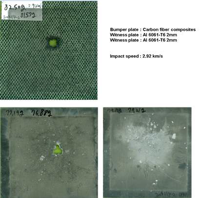 탄소섬유직물 복합재료의 충돌 후 시험편 사진